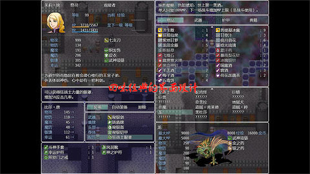 祛魅1教化手机版截图5