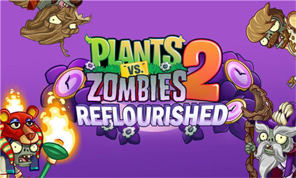 pvz2返茂版手机版截图1