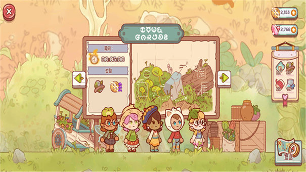 仙女村庄汉化版截图1