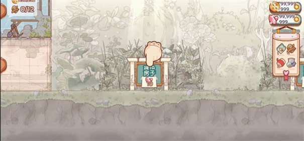 仙女村庄汉化版截图2