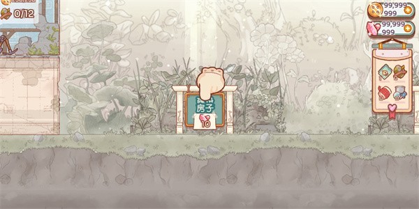 仙女村庄汉化版