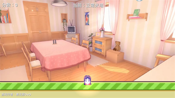 米塔跳跳跳最新版截图3