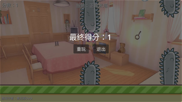 米塔跳跳跳最新版截图4