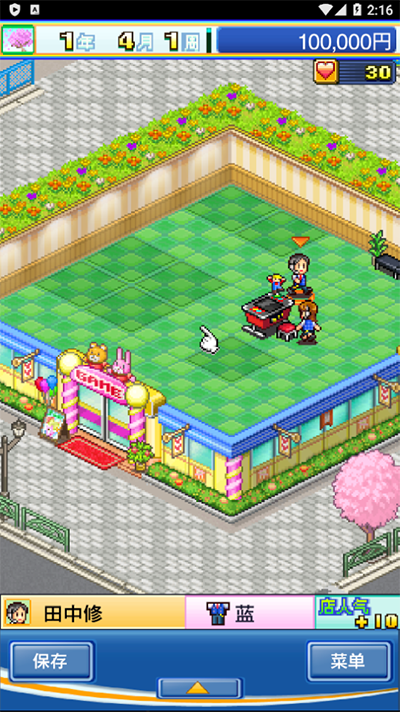 游戏中心俱乐部安卓版截图1