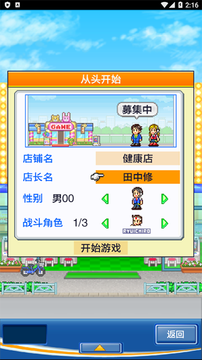 游戏中心俱乐部安卓版截图4