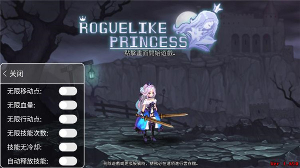 地下城与公主2正版截图3