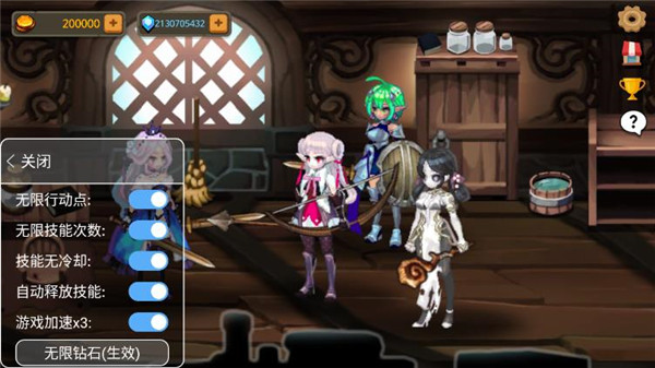 地下城与公主2正版截图2