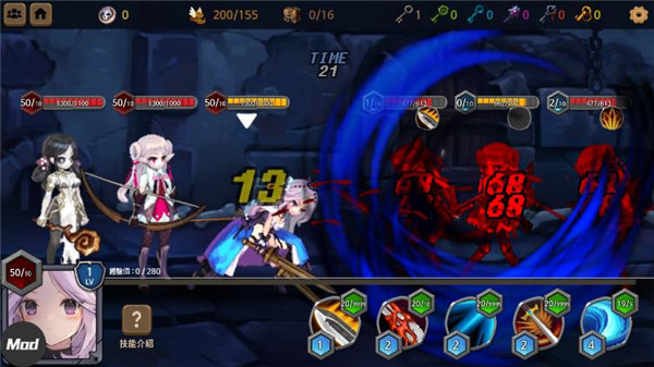 地下城与公主2正版截图5