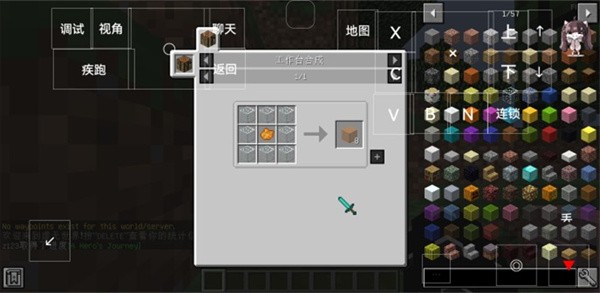 怎么进入游戏截图5