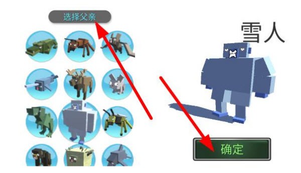 动物融合模拟器内置功能菜单版