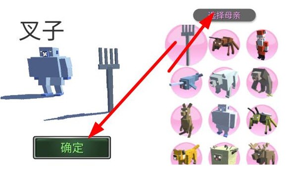 动物融合模拟器内置功能菜单版