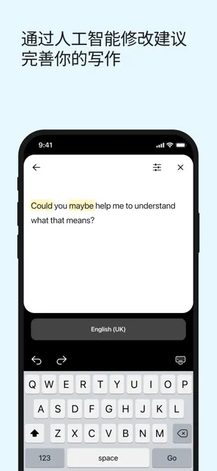 DeepL官方版截图3