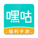 嘿咕游戏手机版