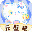 元壁纸2025