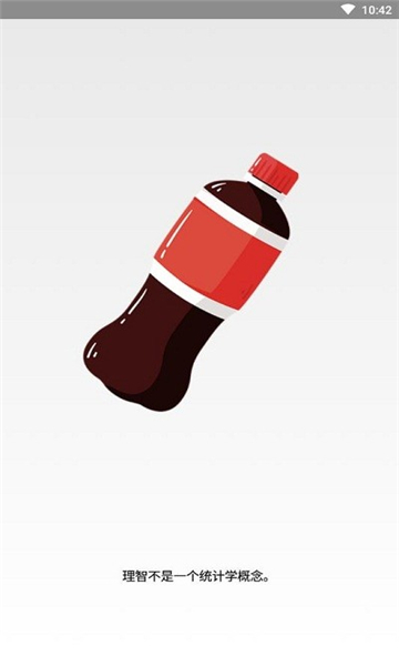 可乐助手5.28版本截图1