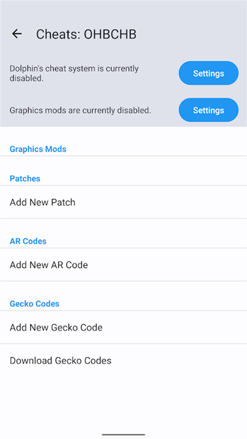 wii模拟器安卓汉化版截图3