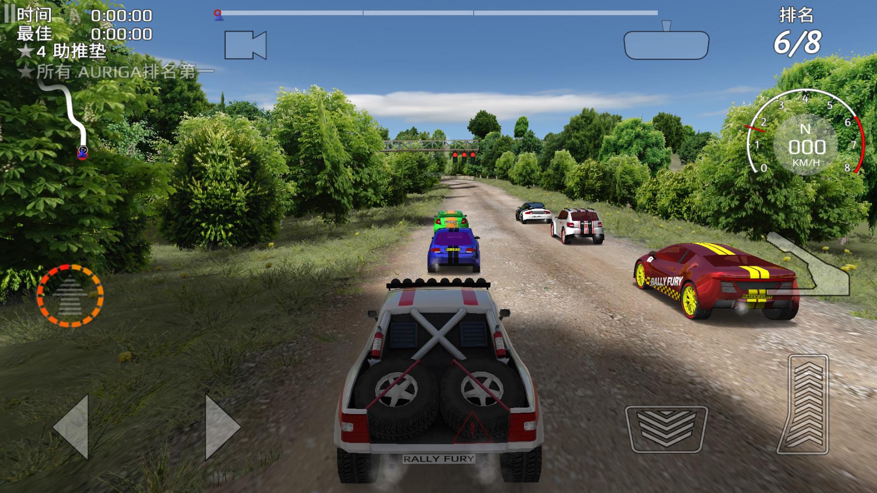 拉力赛车极限竞速内置菜单截图1