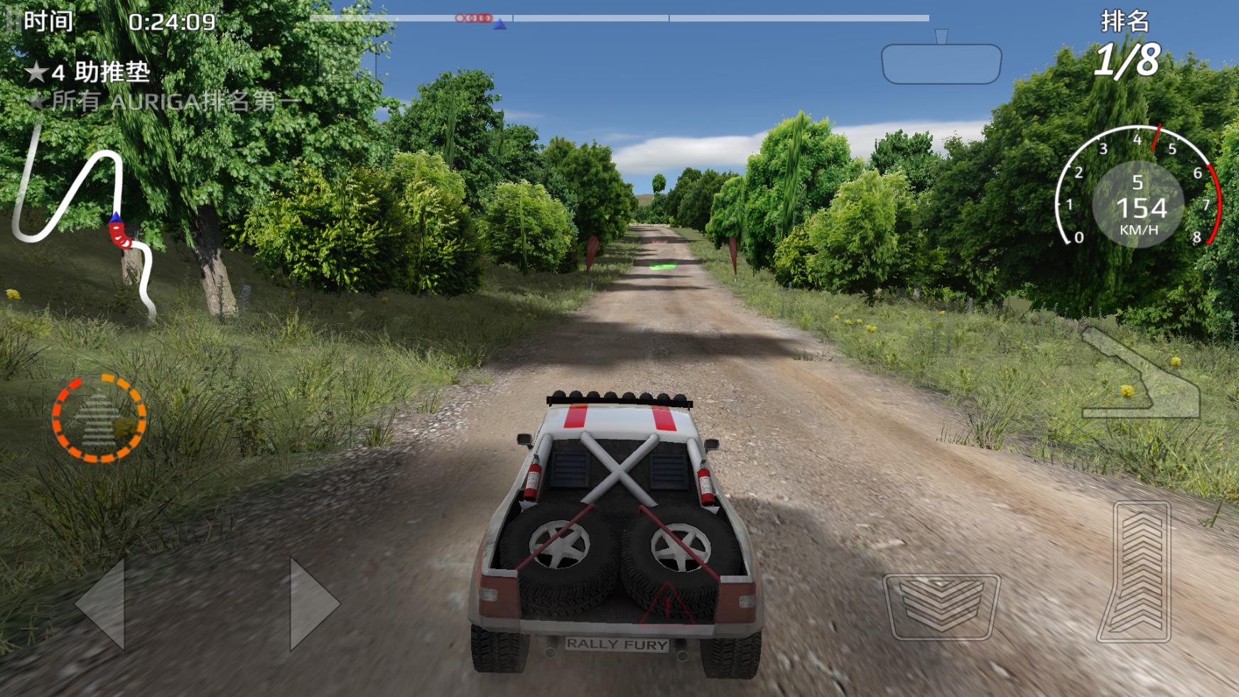 拉力赛车极限竞速内置菜单截图2