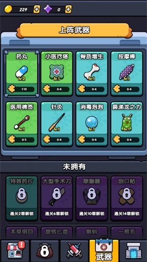 王者来打龙小游戏