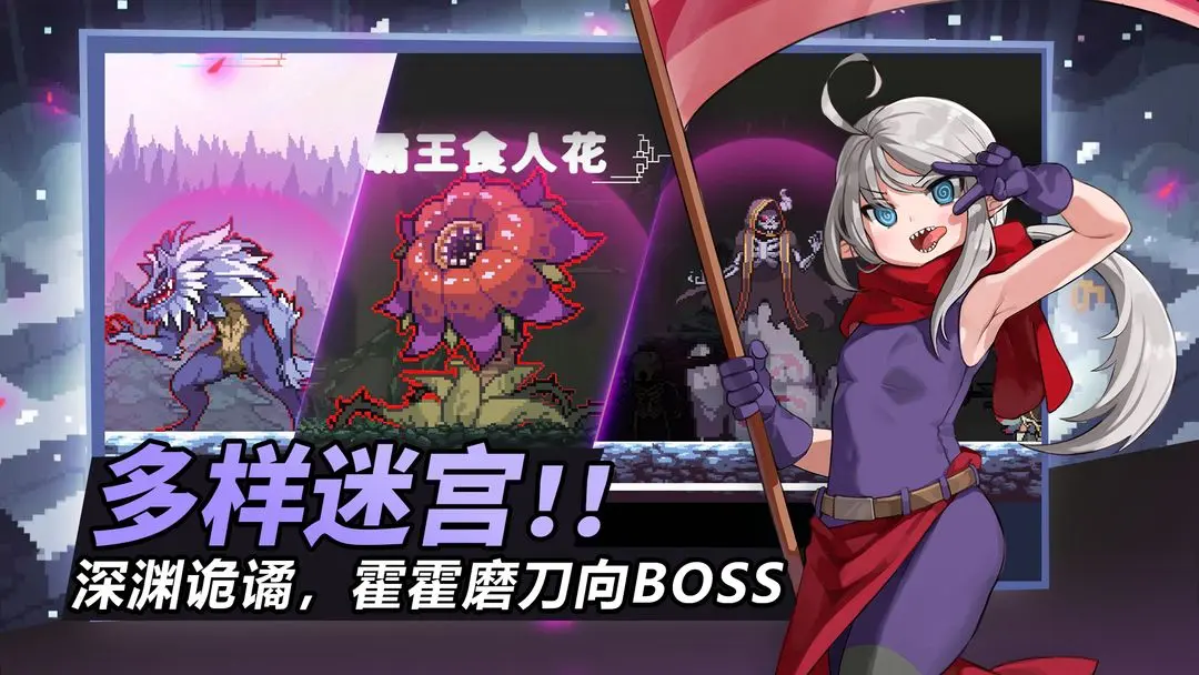 疾风骑士国际服截图2