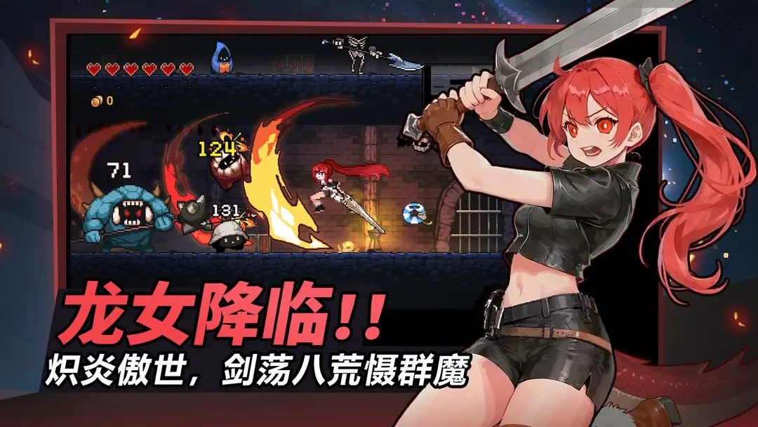 疾风骑士国际服截图4