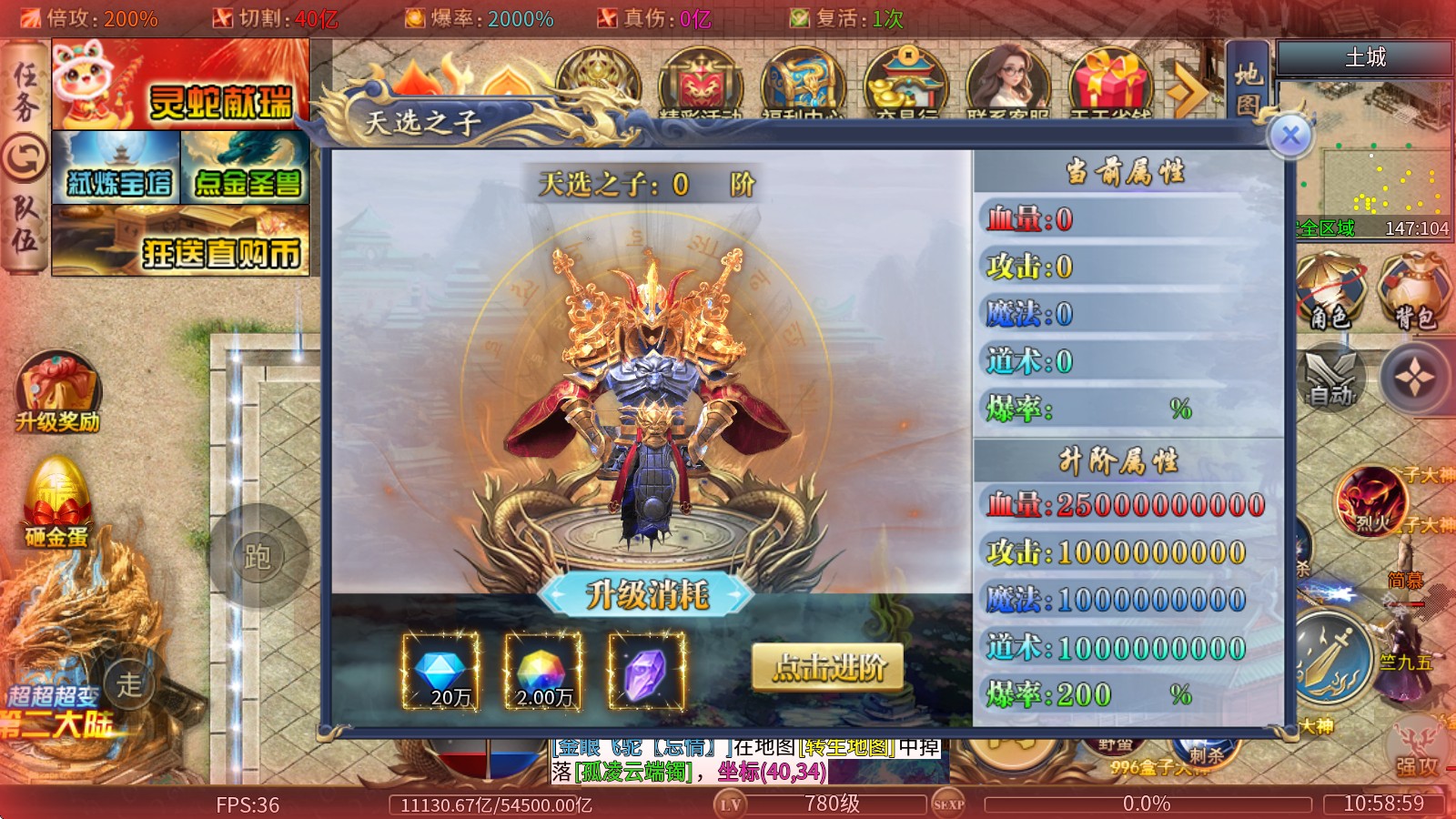 敦敦超超超变变变