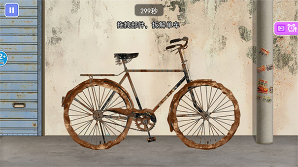 收纳高手合集最新版截图5