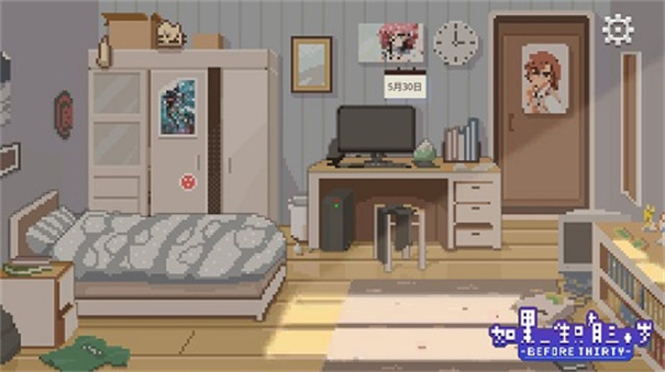 如果一生只有三十岁完整版截图5
