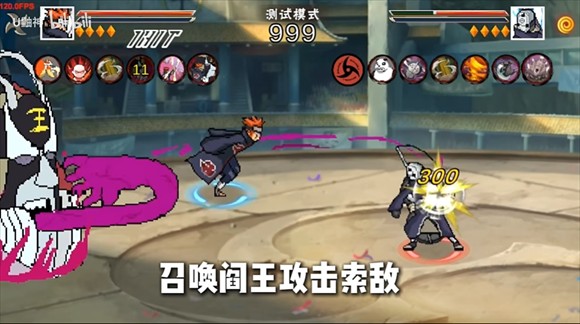 像素火影unity版本