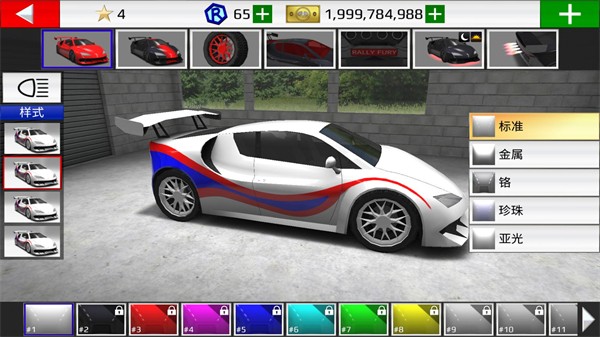 拉力赛车极限竞速