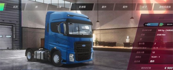 欧洲卡车模拟器3最新版