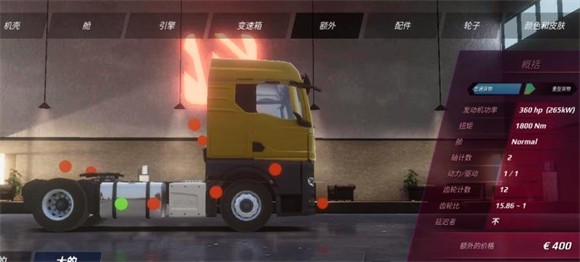 欧洲卡车模拟器3最新版