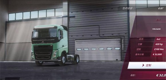 欧洲卡车模拟器3最新版