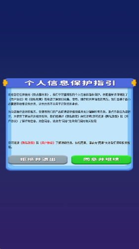 快点挪出来红包版截图3