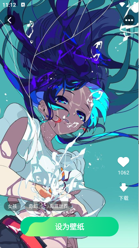 免费优选壁纸截图2