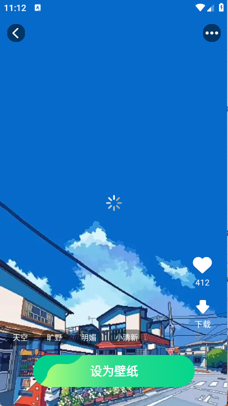 免费优选壁纸截图4