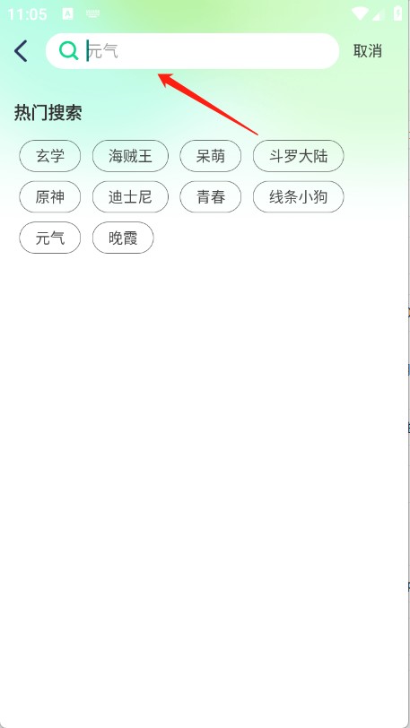 免费优选壁纸