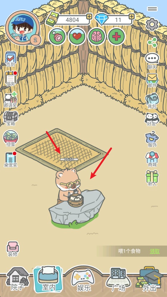 宠我一生