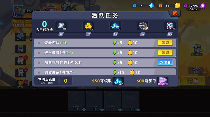 登山赛车3无限钻石无限金币修改版下载安装(极速赛车向前冲)