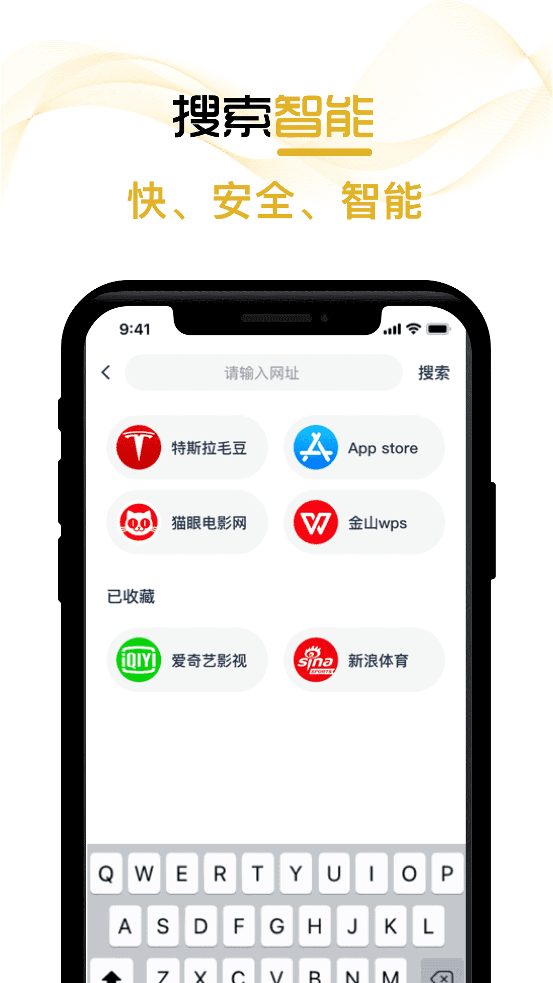 兔子浏览器手机版截图2