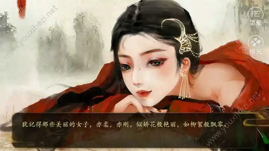 橙光游戏帝王江山为祭洛阳行宫不死剧情攻略