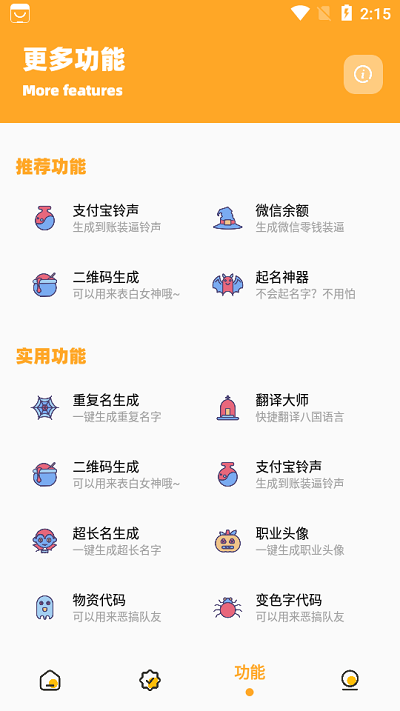 小也画质大师最新版本截图2