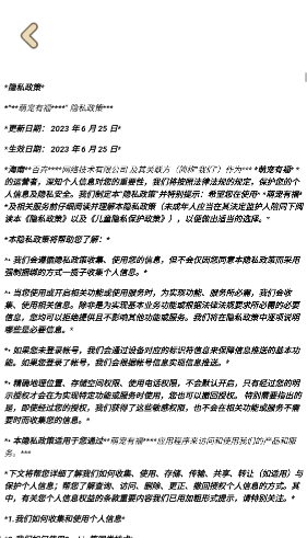 萌宠有福手游截图2