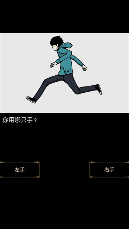 回梦之旅汉化版截图1