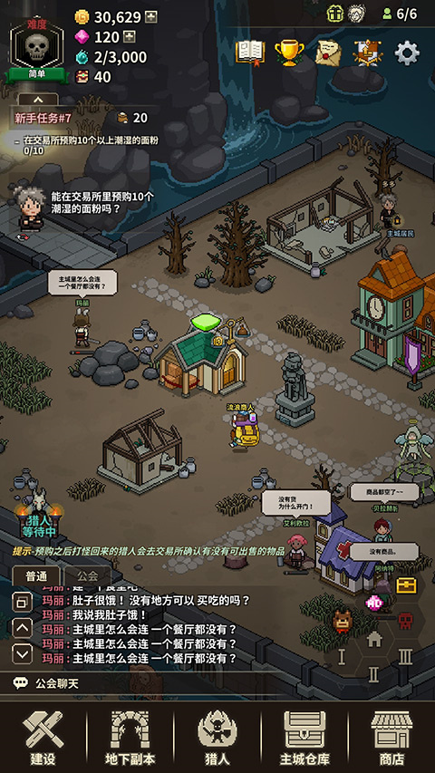 猎魔村物语最新版截图5