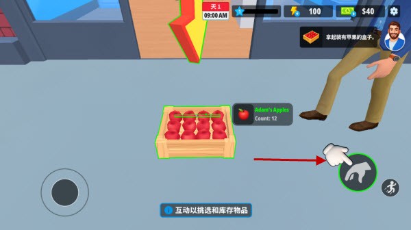 超市商店模拟器中文版