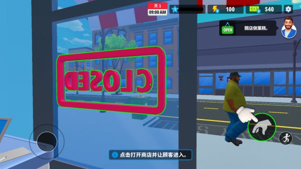 超市商店模拟器中文版