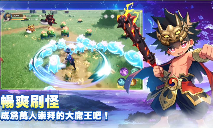 不休旅途绘卷世界官方版截图1