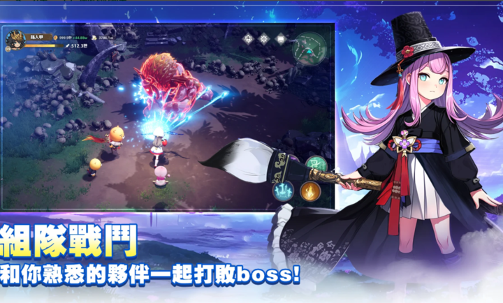 不休旅途绘卷世界官方版截图2