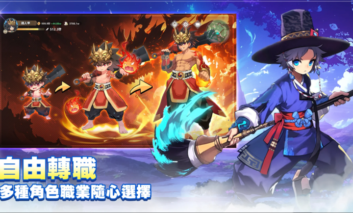 不休旅途绘卷世界官方版截图4